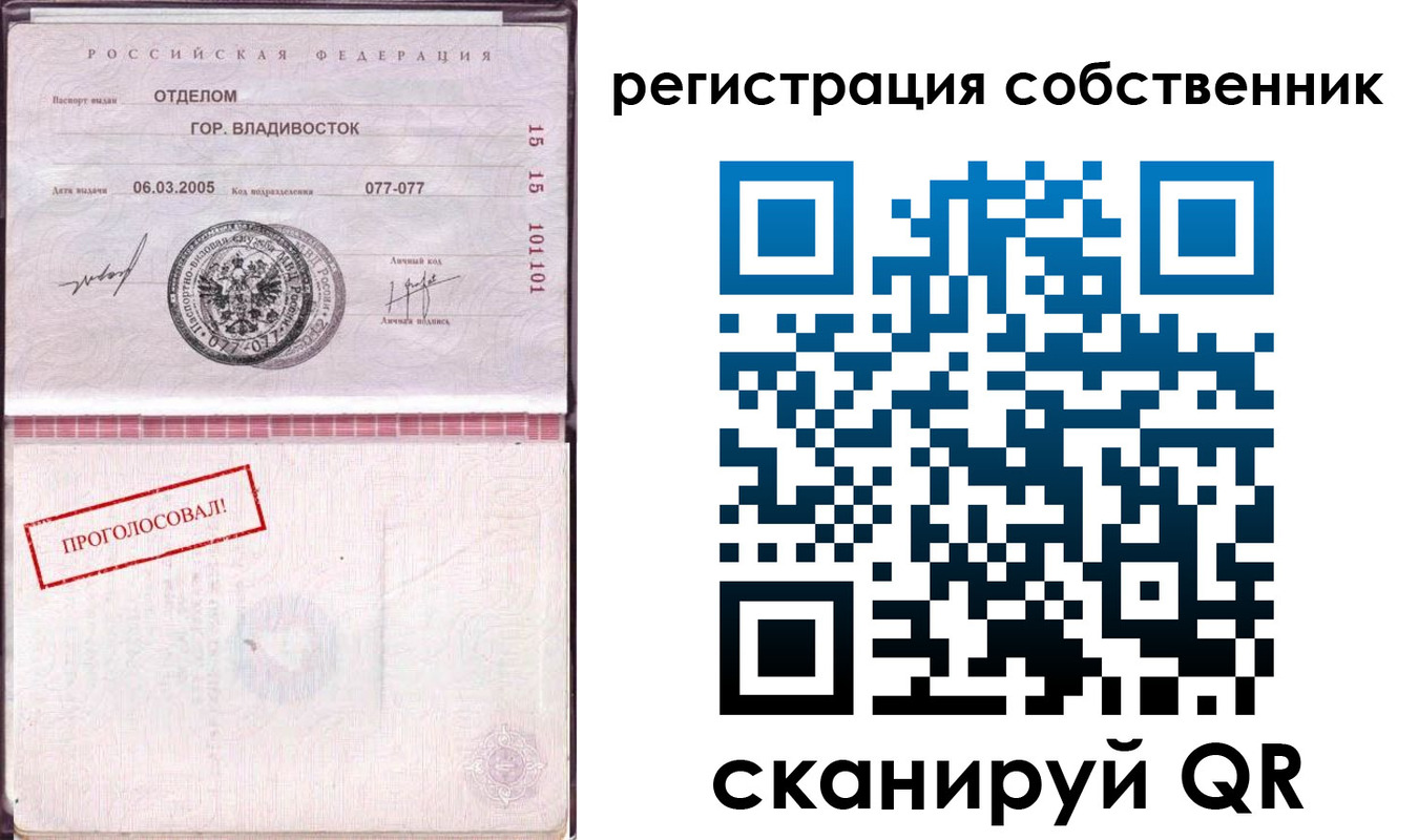 временная регистрация госуслуги в Севастополе